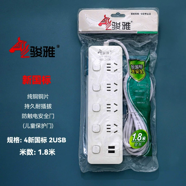307U-four-bit plug-five switch-USB*1.8 meters