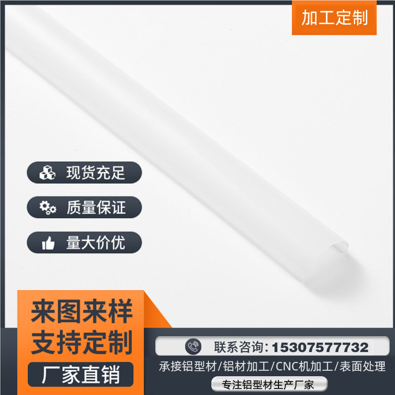 Light strip for bedroom