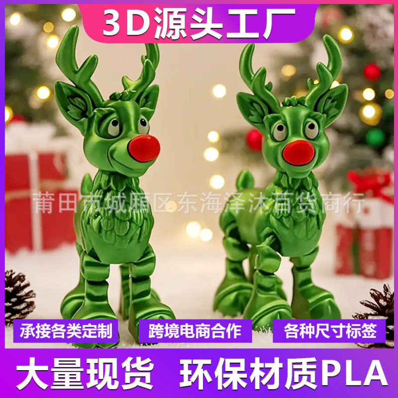 跨境爆款圣诞节雪橇驯鹿雕像 Christmas Reindeer 麋鹿装饰品摆件|undefined