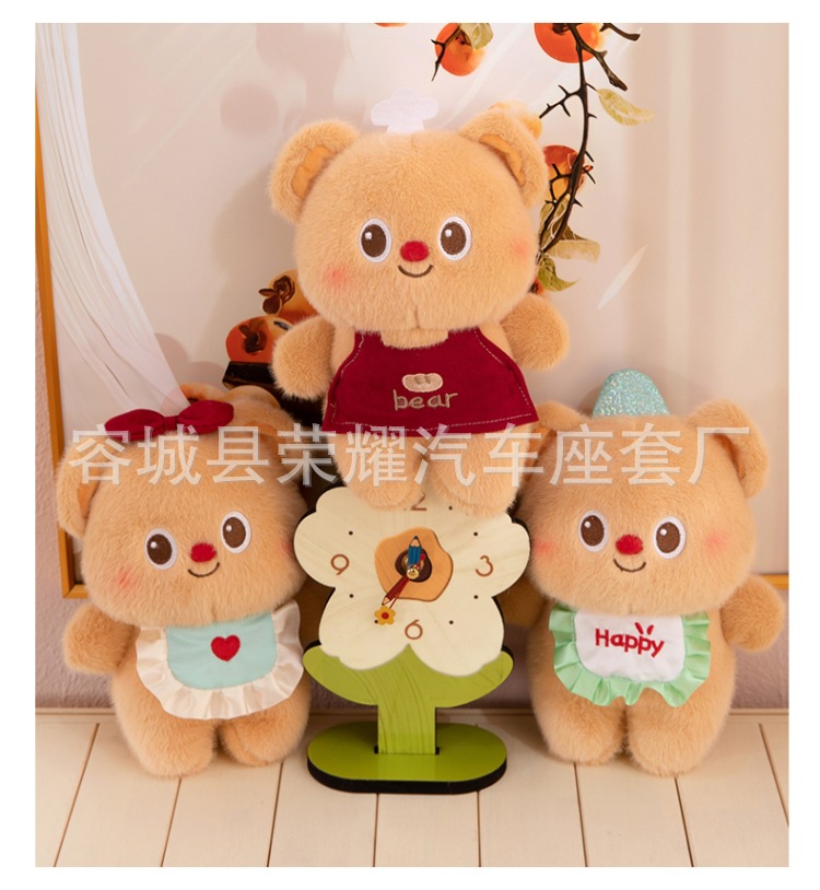 厨师黄油小熊 (8)