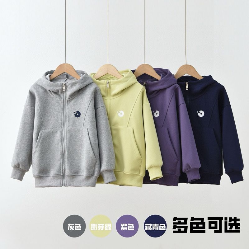 082826【青岛牛货！儿童秋季拉慕尔开衫连帽外套】中大童运动上衣|undefined