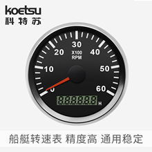 KOETSU�����K��ͧ�D�ٱ���܇���Ͱl�әC�D��Ӌ�r����ͧ��ͧ����C