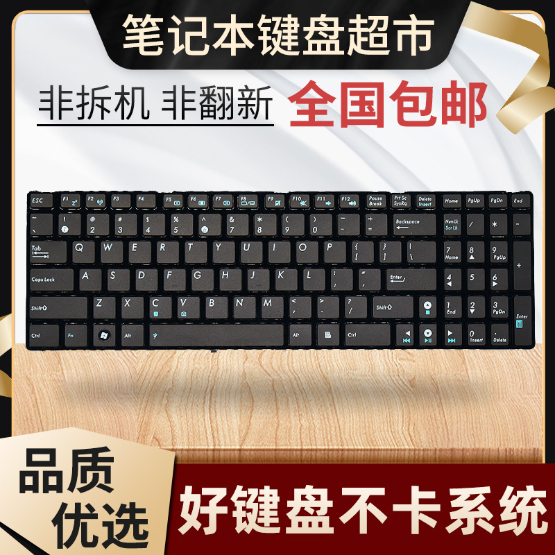 Suitable for Asus K54Hr K55Dr K55D X54H B53S X53S K53S X55Vd Notebook Keyboard