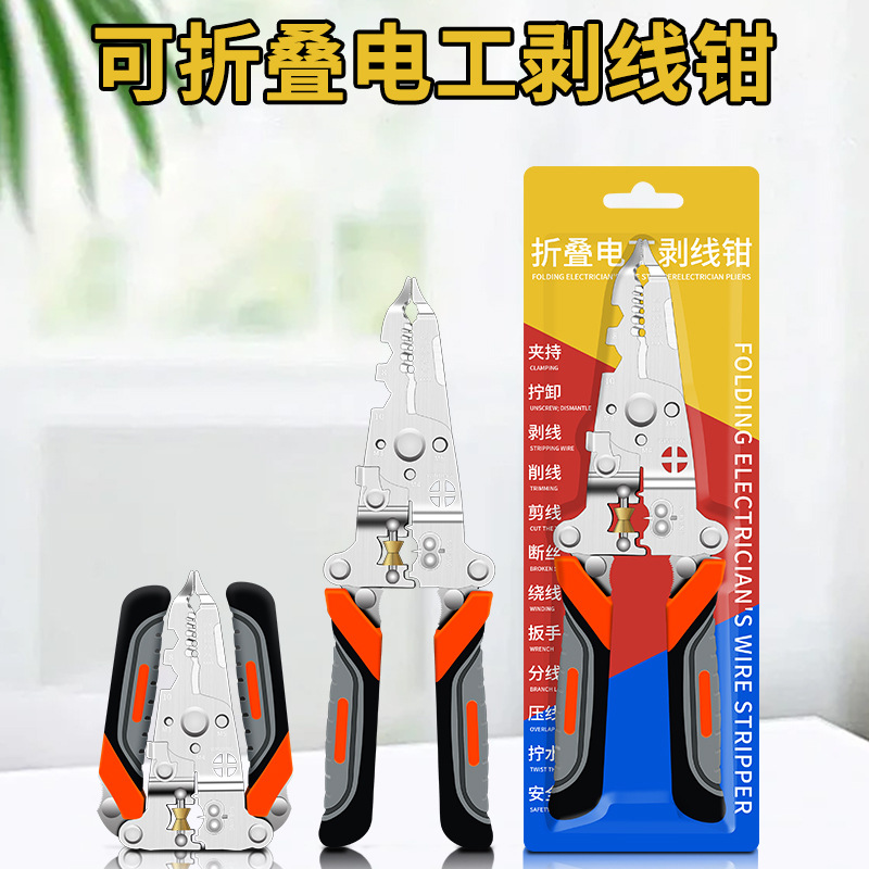 Transfronterizos para nuevos tipos de pinzas de descascar de alambre plegables resorte oculto cortador de alambre de mano multifuncional especial para electricista