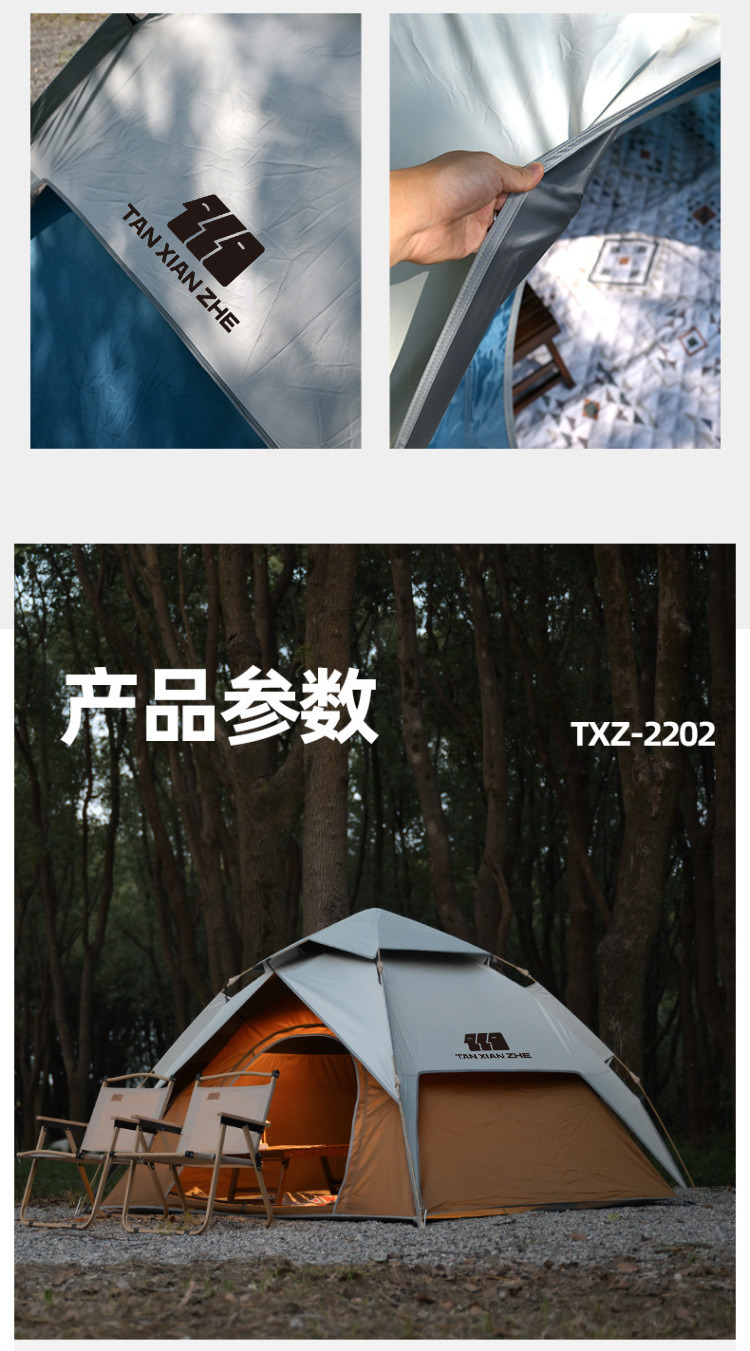 Explorer Tent Sun Protection and Rainproof Automatic Outdoor Folding Portable Double-Layer Canopy Camping Overnight Camping Equipment