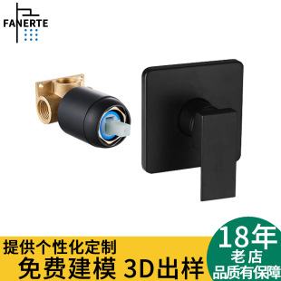 Concealed Shower Pre-Embedded Valve Body Set, Concealed In-Wall Pre-Embedded Bathroom Embedded Installation, Exclusively for Cross-Border Supply