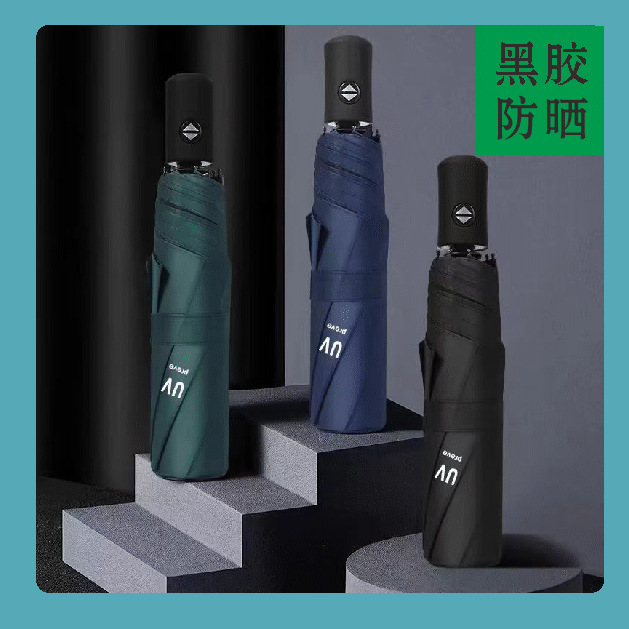 8-Bone 70% off Stack Fully Automatic Wholesale Customized Vinyl Sunscreen Rain or Shine Uv Protection Advertising Printing