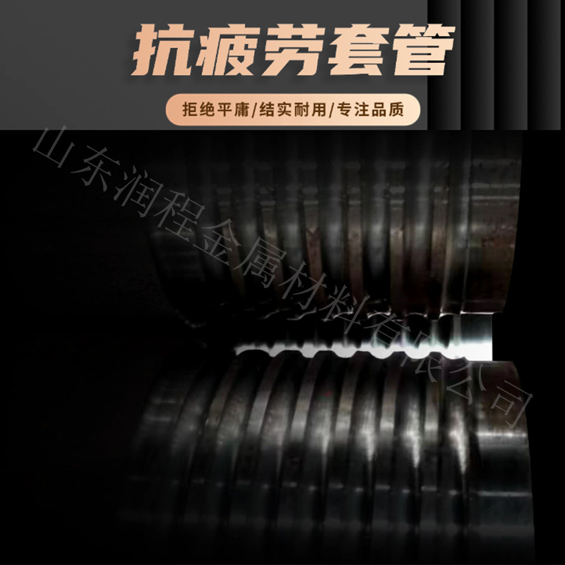 源头供应隧道超前支护用R780抗疲劳跟进套管146*1.5m抗疲劳管靴