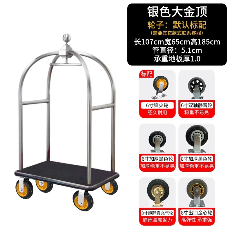 Carro de equipaje del hotel grueso carro de conserje titanio carro de pasajeros a granel ruedas silenciosas carro de equipaje de acero inoxidable