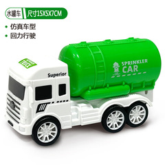 兒童回力環衛車玩具仿真垃圾分類車水罐車環保男孩汽車模型耐摔