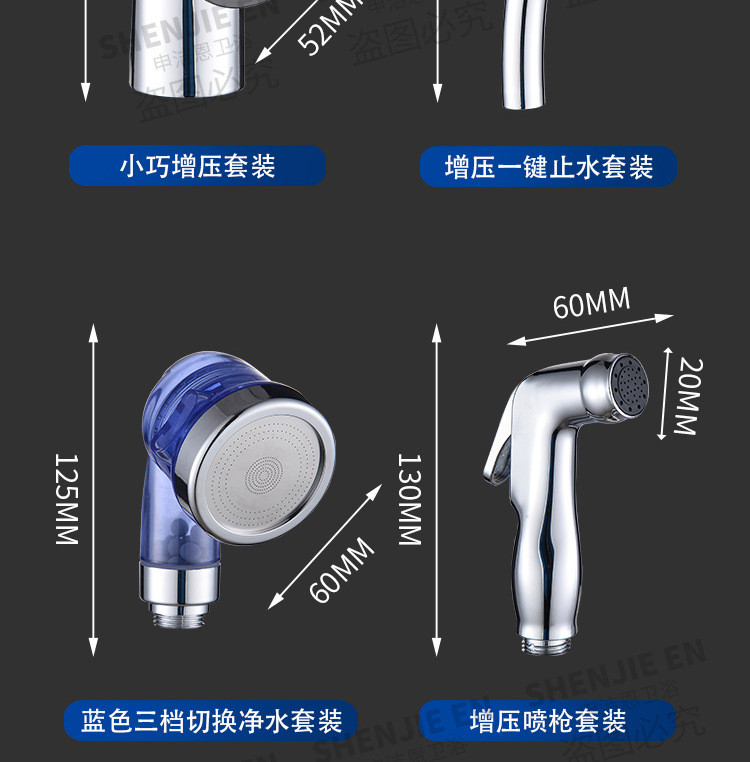 Hair washing wonder: Flower shower faucet, external handheld washbasin, pressurized small nozzle, bathroom extender, shower head undefined