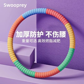 呼拉圈;瑜伽球;瑜伽垫