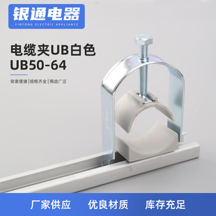 �N��UB50-64��|�A������|�A UB��ɫ�̶��A C�͌�܉���D��|����