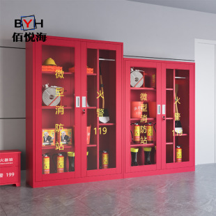 Miniature Fire Cabinet Instrument Cabinet Emergency Supplies Equipment Storage Cabinet Fire Extinguisher Box Site Fire Single Cabinet Display Station