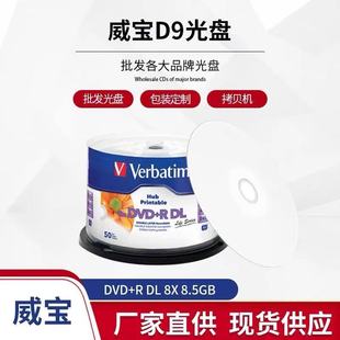 ����D9��P DVD+R DL 8X 8.5GB��������P �ɴ�ӡ���� �հ׿�䛱P