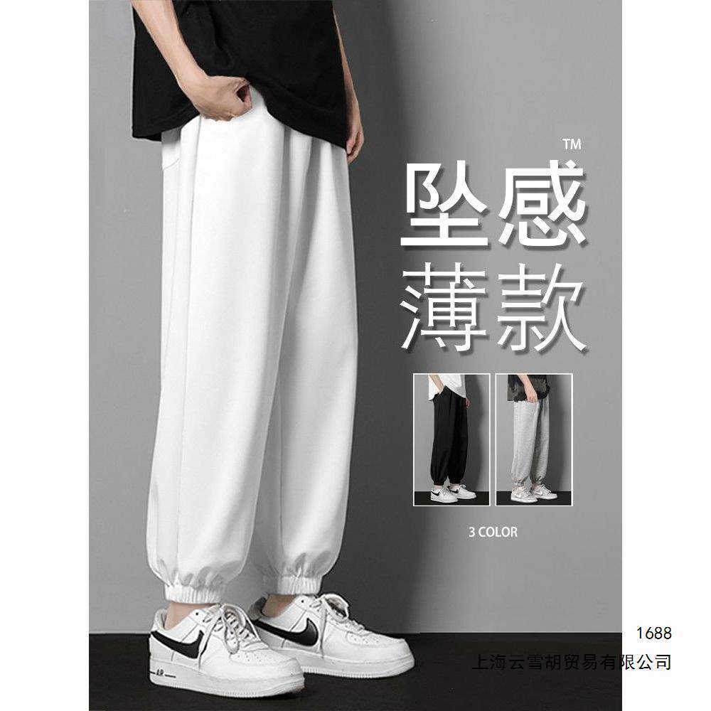 裤子男夏季薄款阔腿裤运动卫裤宽松束脚大码男生休闲直筒九分裤潮