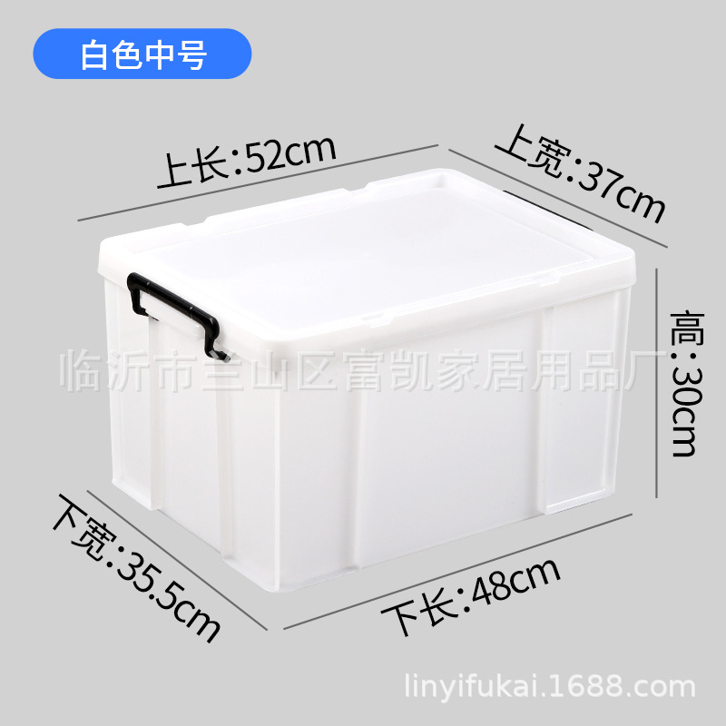 3 번 흰색