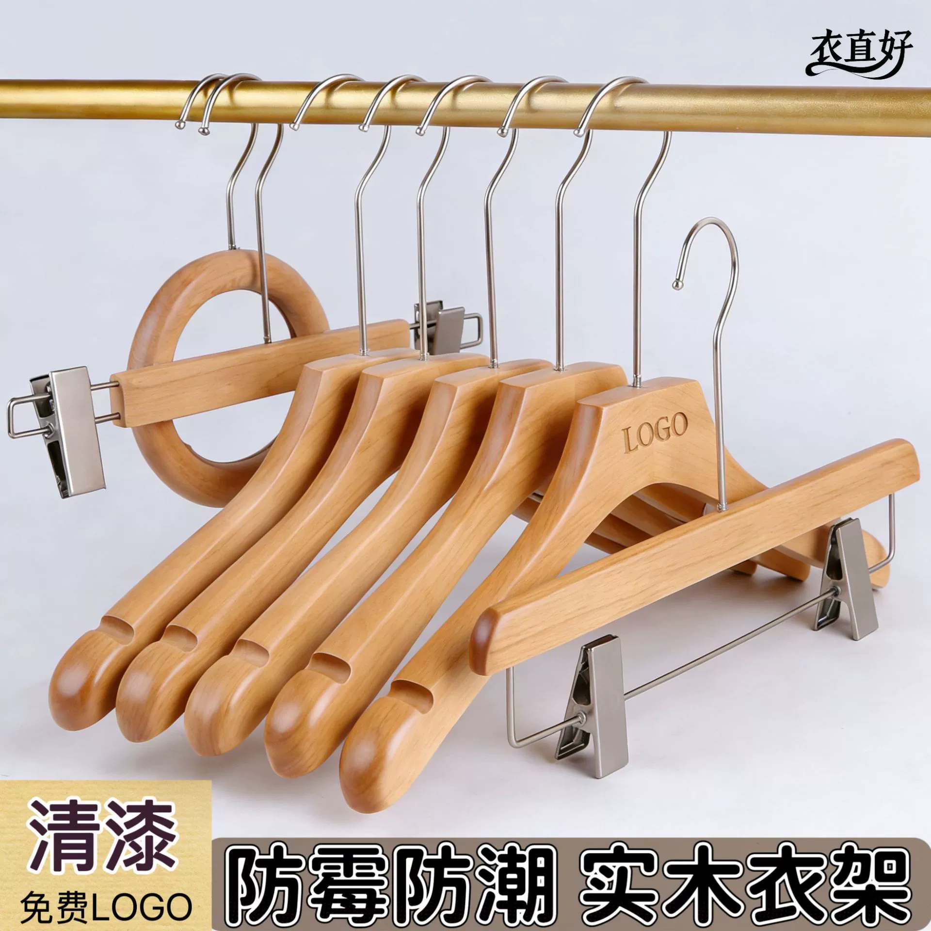 [Лак вешалка для брюк] магазин одежды против плесени и влаги