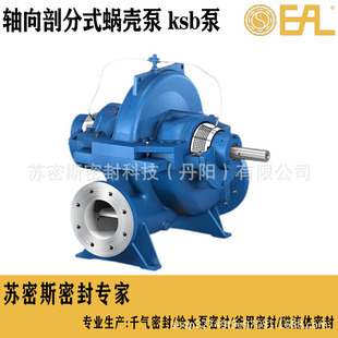 ���Pʿ�� �S��ֲ�ʽ΁���� ksb�� ��ˮ������ ��ˮ�ű� ��ˮ��