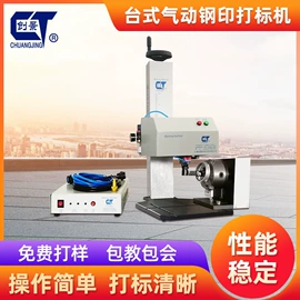 条码设备;打码机喷码机;清洗机