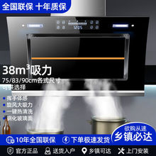 煌厨好太太油烟机家用出租房厨房侧吸大吸力自清洗智能抽吸油烟机