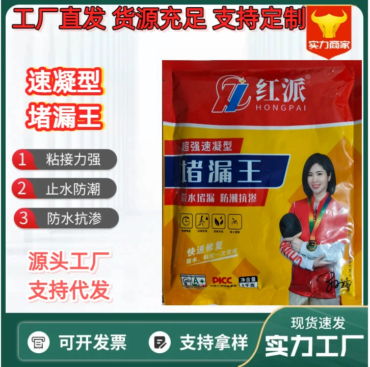 Мощный заглушитель