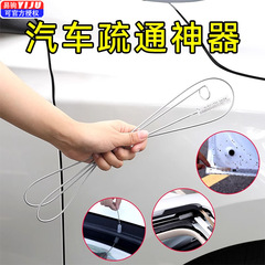 汽車天窗排水孔疏通器2米通水口管道洗神器工具堵漏疏通清理刷子