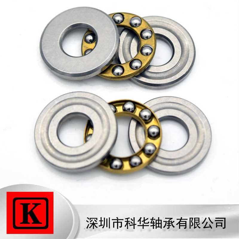 平面推力球轴承F8-14F8-16F8-18F8-19F8-22