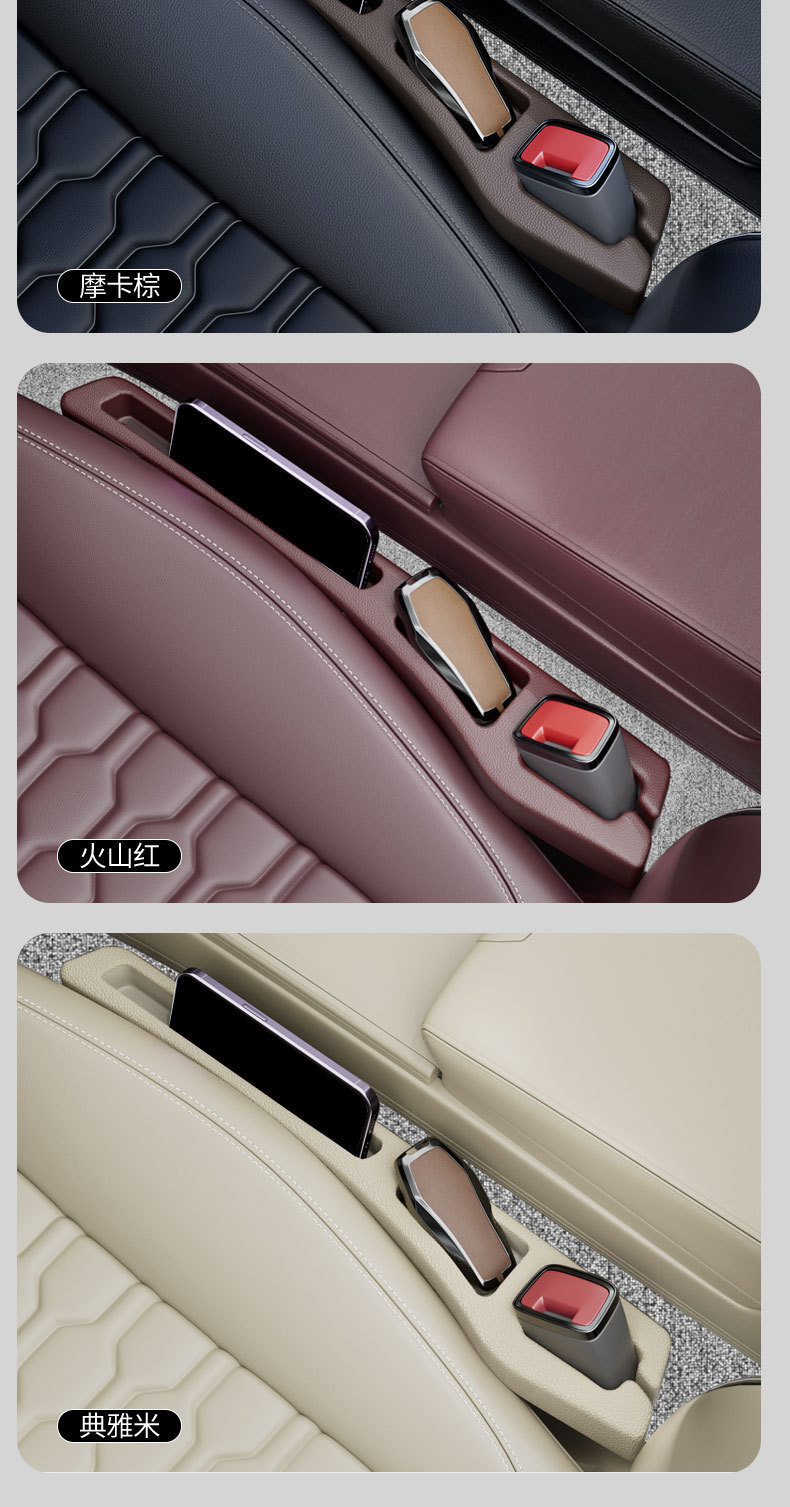Cross-Border New Car Seat Gap Filler Strip Storage Box to Fill Side Gaps and Prevent Leaks, Car Accessories