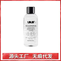 100ml средство для очистки от пуховки средство для макияжа Кисть для чистки волос жидкость для красоты Очистка яиц средство для макияжа средство для мытья пуховки средство для макияжа