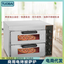 商用電烤披薩爐烘爐設備單雙層可烤面包燒餅爐烤雞爐商用烤爐披薩