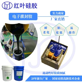 硅橡胶;硅胶;其他聚合物