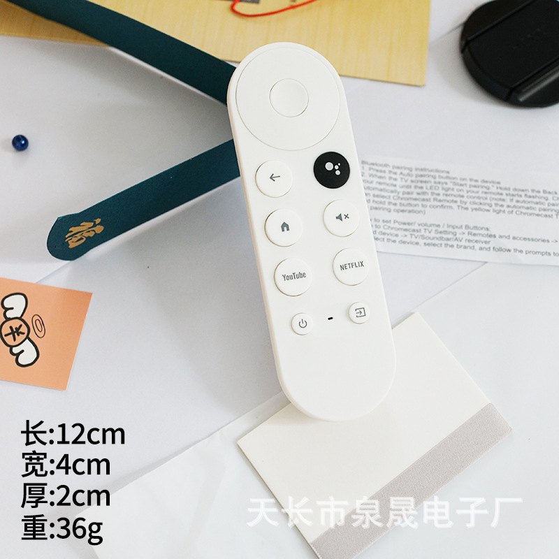 Quansheng marca aplicable a G9N9N Google voz Bluetooth TV control remoto ChromecastGoogelTV