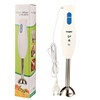 Universal handheld mixing stick, children's food processor, food machine for supplementary food