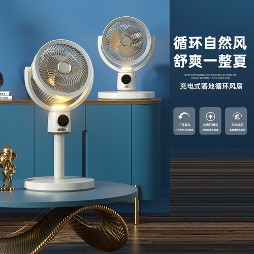 Electric fan household automatic shaking head floor fan air circulation high wind remote control fan desktop electric fan desktop