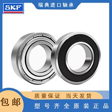 ���skf��е�����62052RS  62072RS�����͸���