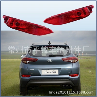 and Right Fog Lights, Fog lamp
