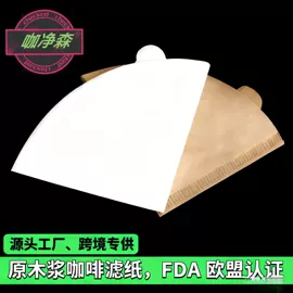 咖啡滤纸