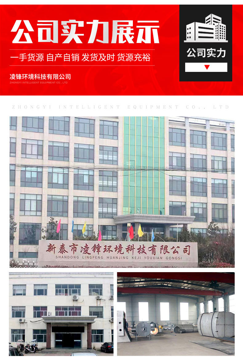 污水处理设备_09.jpg