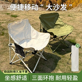 野营折叠桌椅;天幕;户外折叠桌椅