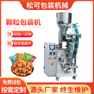 �ǹ�����w�����b�C ȫ�Ԅӱ�����߅����ʽ����ʳƷɰ��b�C