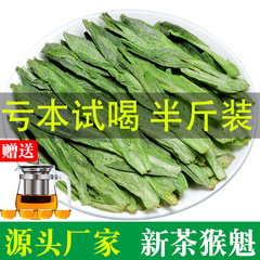2025 明前春茶新茶太平布建ほうくいプレミアムほうくい緑茶本物の安徽省黄山茶バルク