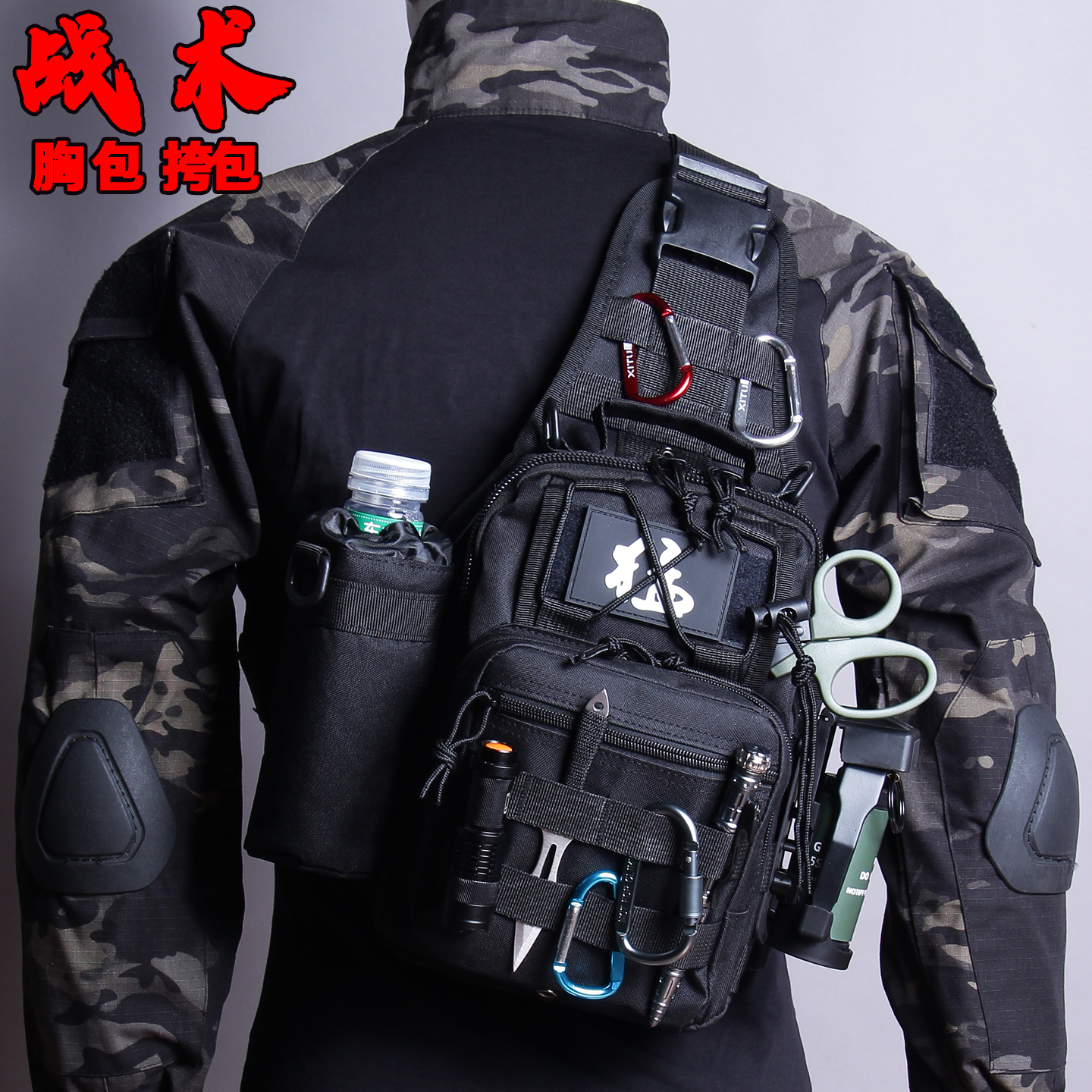 Camuflamiento al aire libre montañismo montar mochila multifuncional bolso táctico ligero bolso de pecho de viaje casual bolso de pecho de hombre deportivo