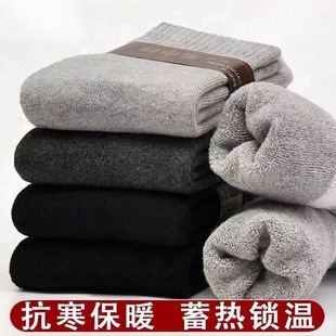 Zhuji socks men's winter versatile terry socks thickened sleep socks Amazon explosions cold-resistant old man socks wholesale