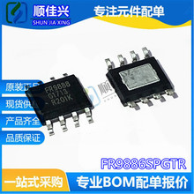 FR9886SPGTR SOP8 FR9886 ɢƄDVDԴоƬIC ȫԭb