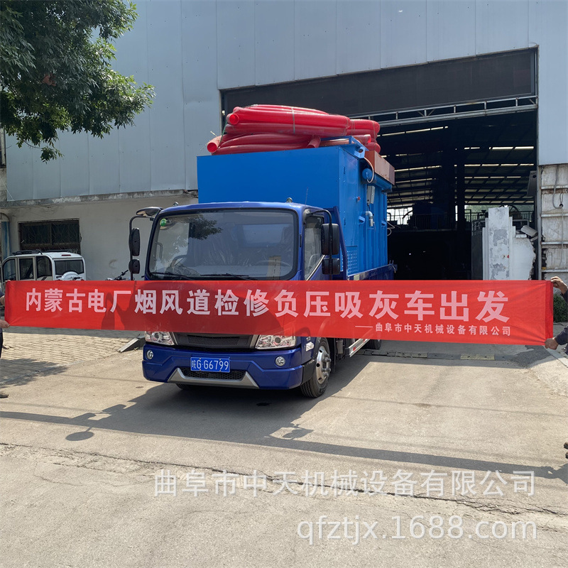 4.2m、4.8m、5.2m箱体可选择 您出车我出设备吸灰车kxxx888