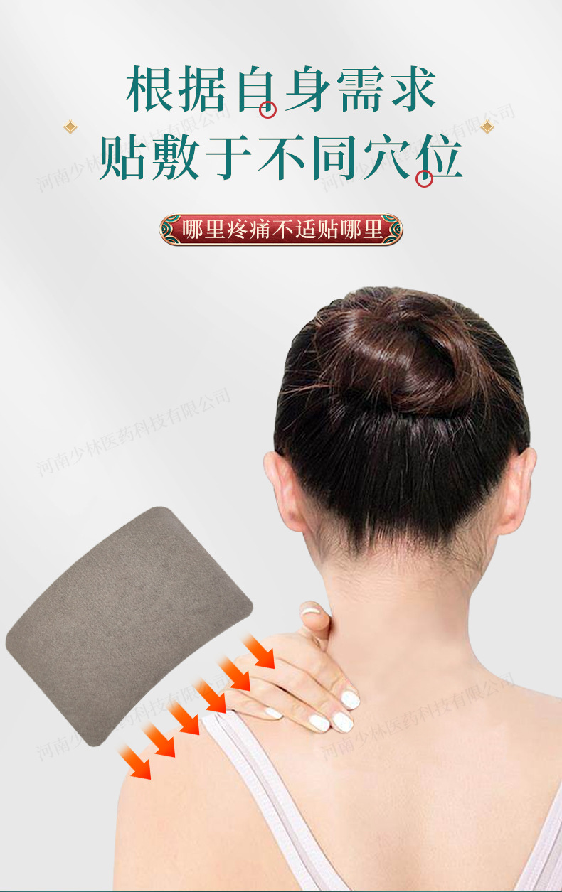 Far Infrared Pain Relief Patch Bare Adhesive Joint and Muscle Patch 10x12cm in use