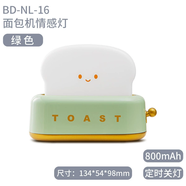 Green-800mAh bread lamp 【Timing turn off the light+no pole lighting】