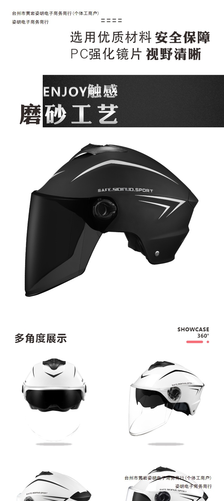 Motorcycle Helmet Electric Battery Car Summer Sunscreen 3C Certified