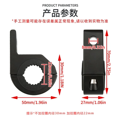 Motorcycle Modified External Spotlight Bracket Motorcycle General Parts